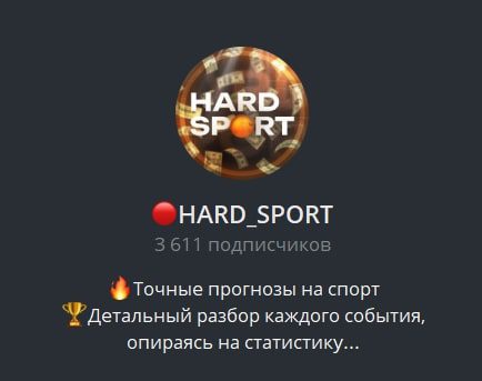 Телеграмм HARD_SPORT