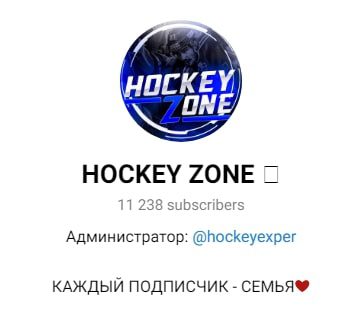 Телеграмм Hockey Zone