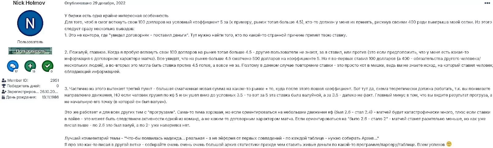 телеграмм телеграмм