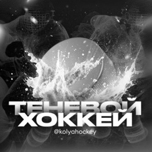 прогнозы на кибер спорт