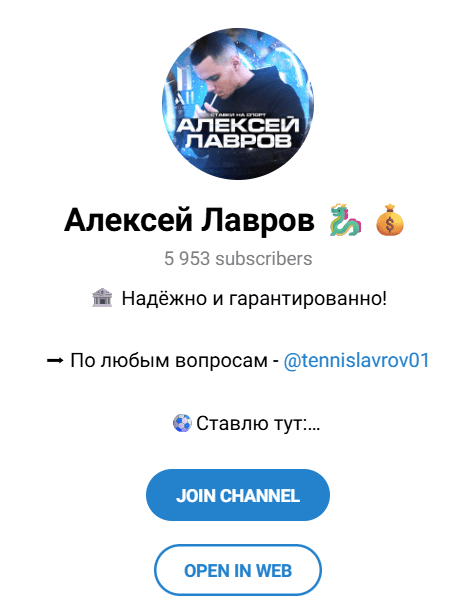 tennislavrov