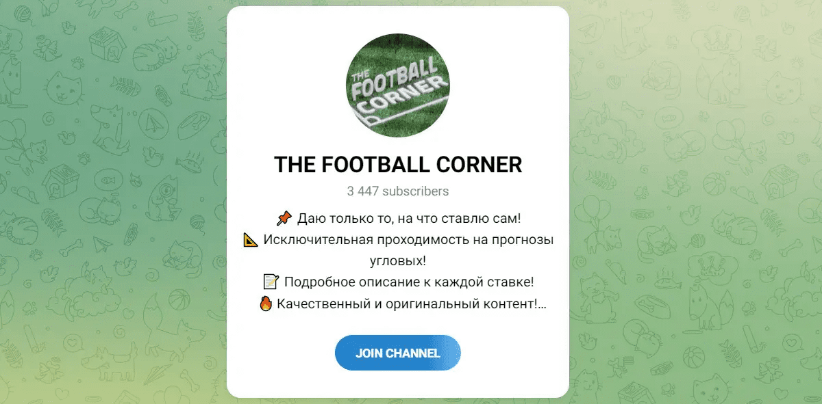 the football corner