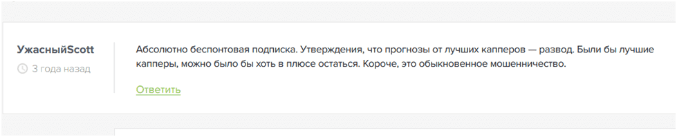 типс ру типс ру