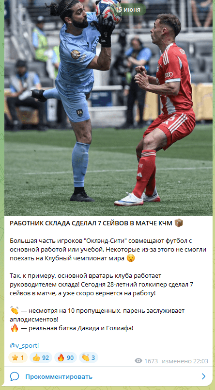 v sporti