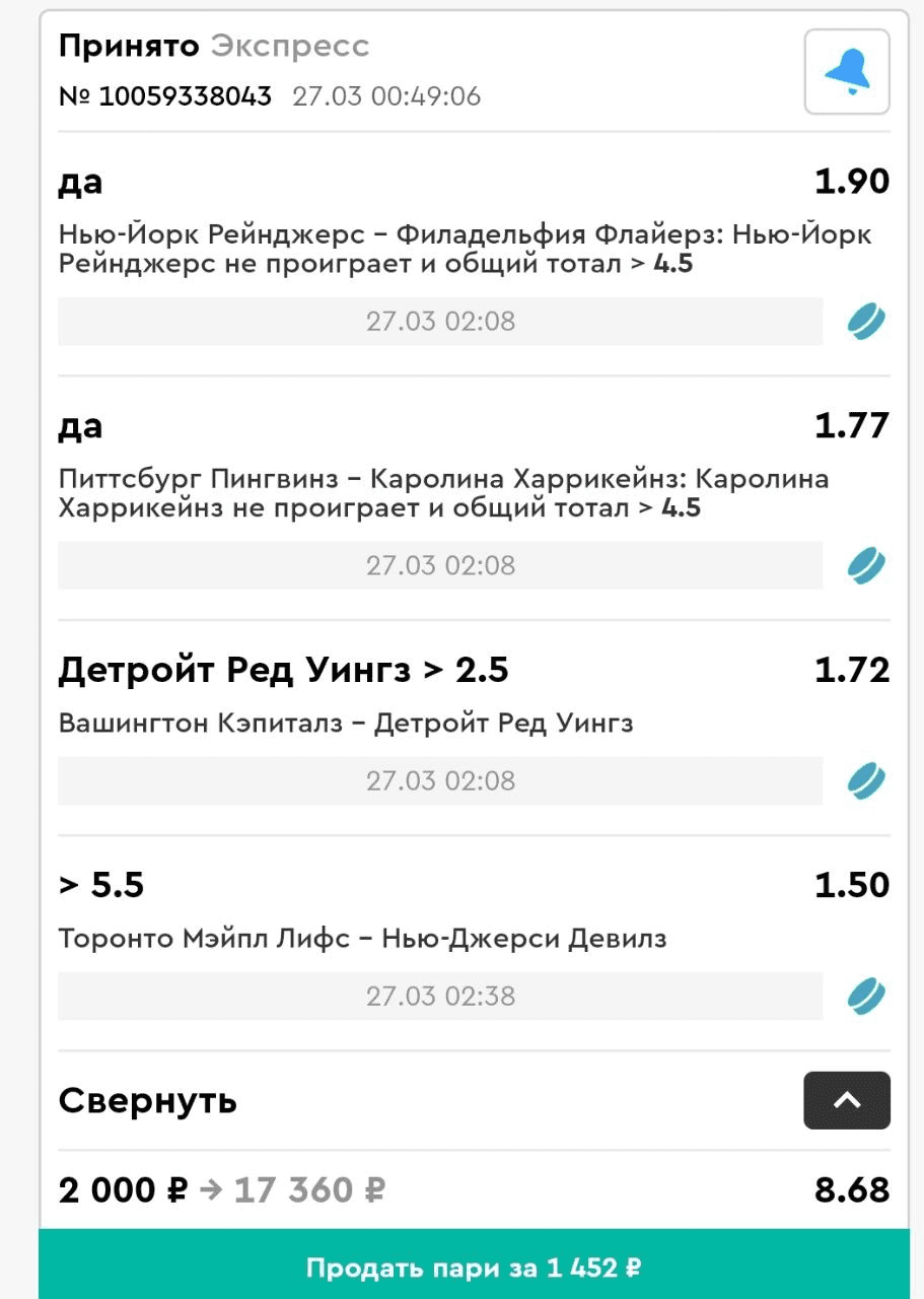 Вадим Антонов