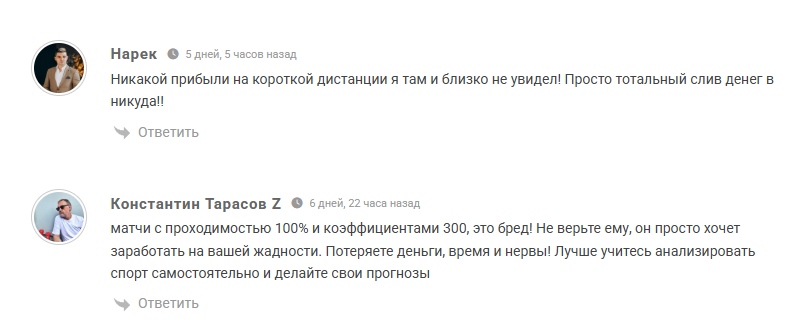 Василий Локачук