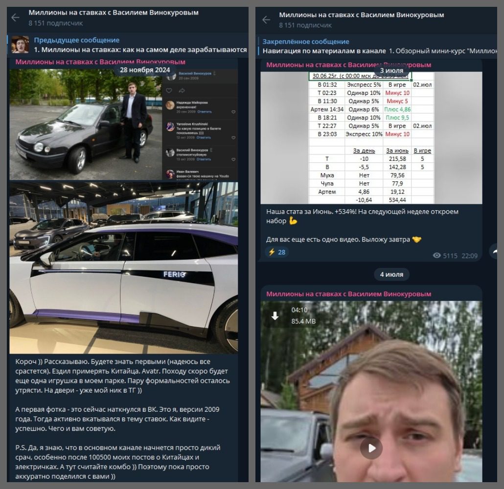Василий Винокуров