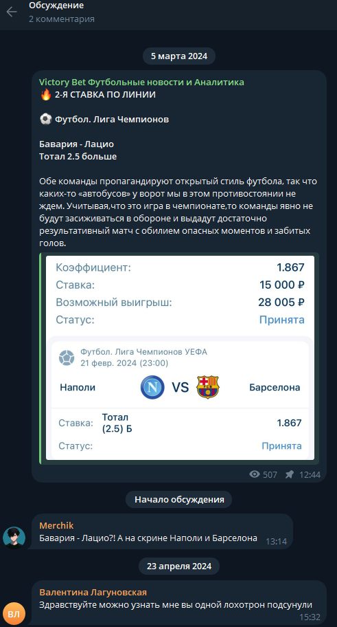 victory bet2
