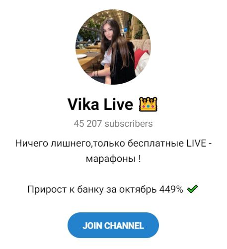 Vika live в телеграмме