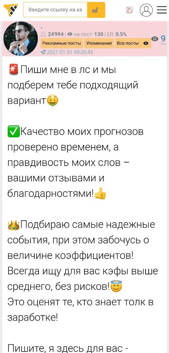 Виктор Соболев