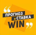 Вин