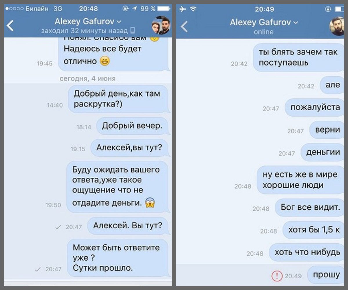 Винбетс
