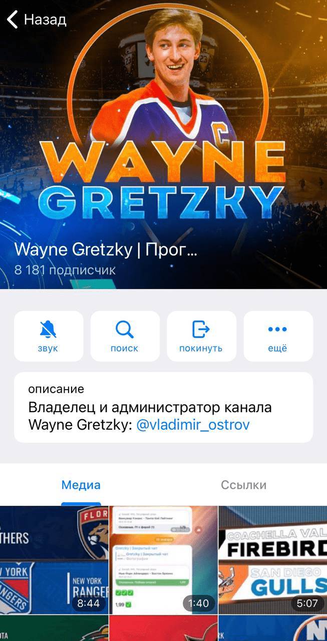 Владимир Островский