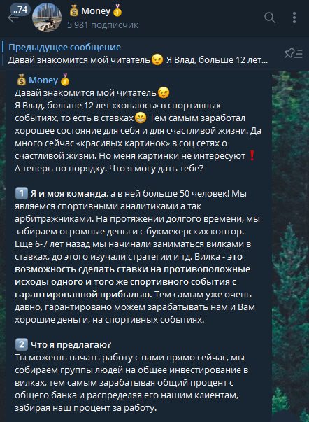 Vladmoney1 в телеграмме