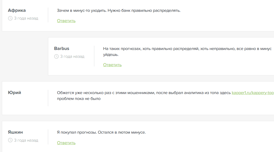 vovaprotennis