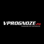 Впрогнозе
