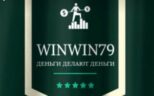 WinWin79