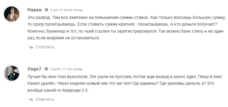 Яна Скобликова