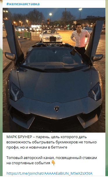 железнаяставка