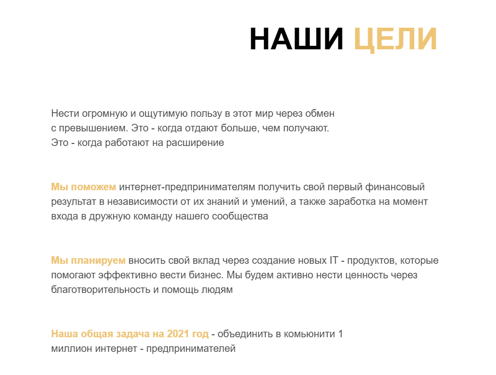 Живая очередь